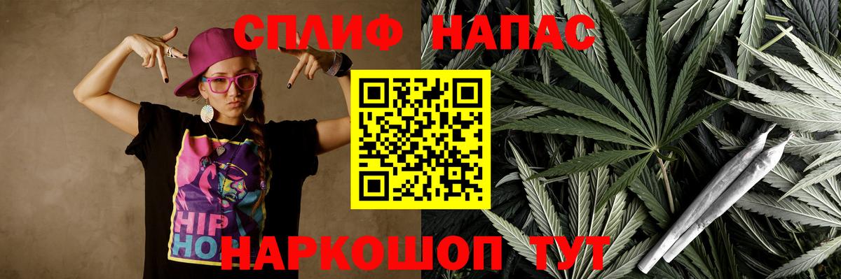 Барнаул  ГАШИШ  APVP СОЛЬ кристаллы  Мефедрон   Вход с VPN  ГАШИШ 